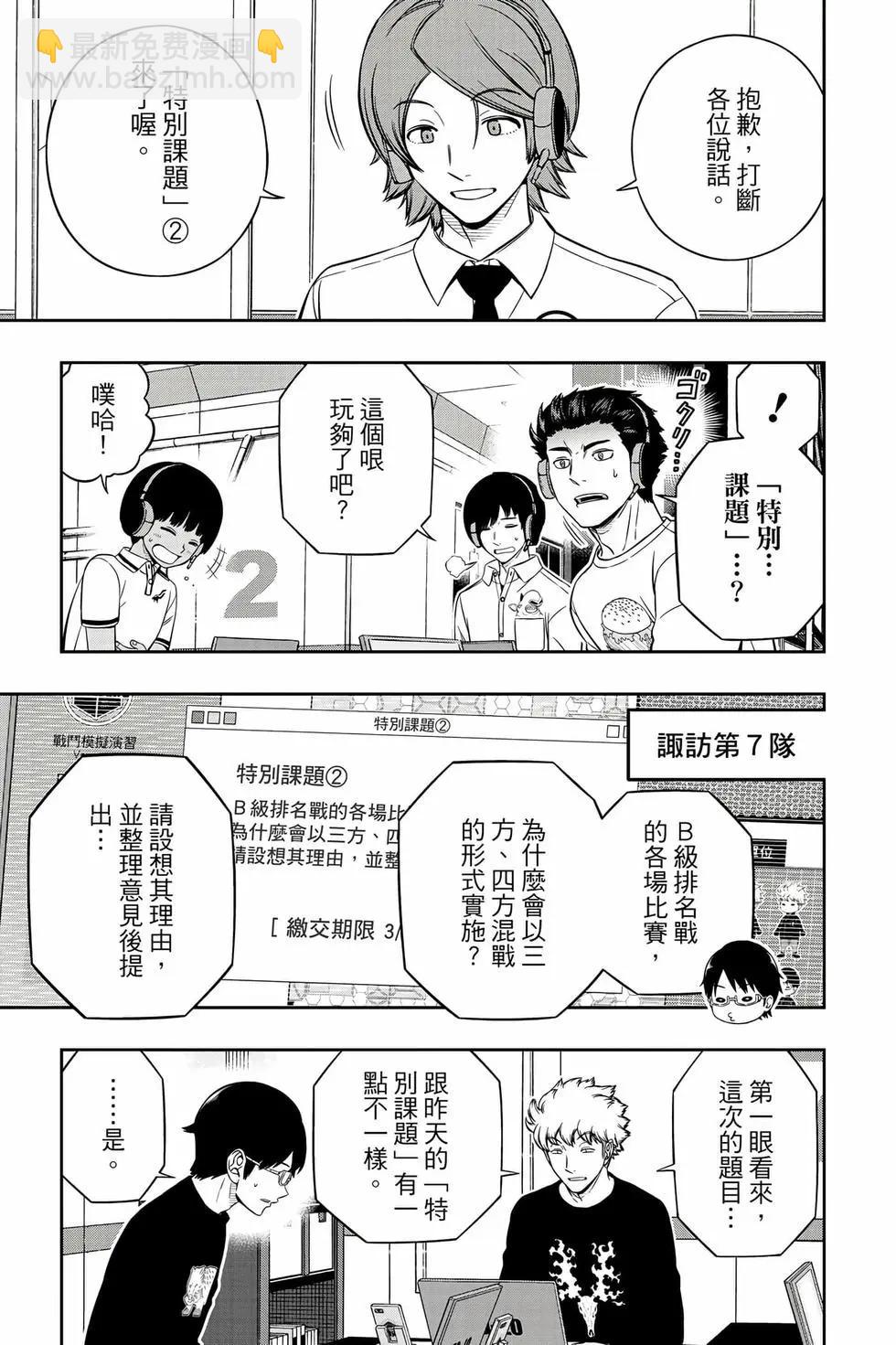 第25卷93