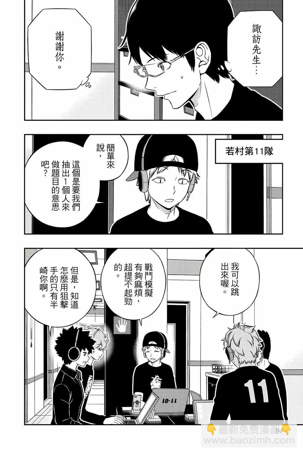 第25卷96