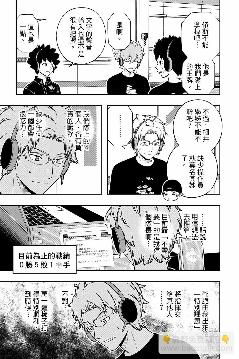 第25卷97