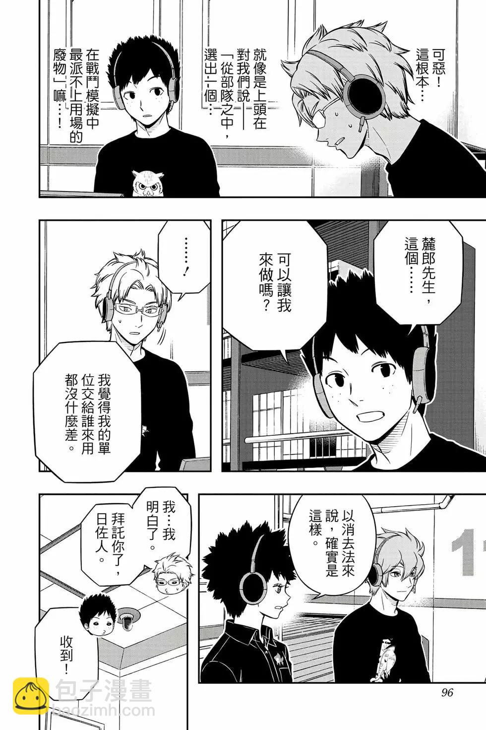 第25卷98
