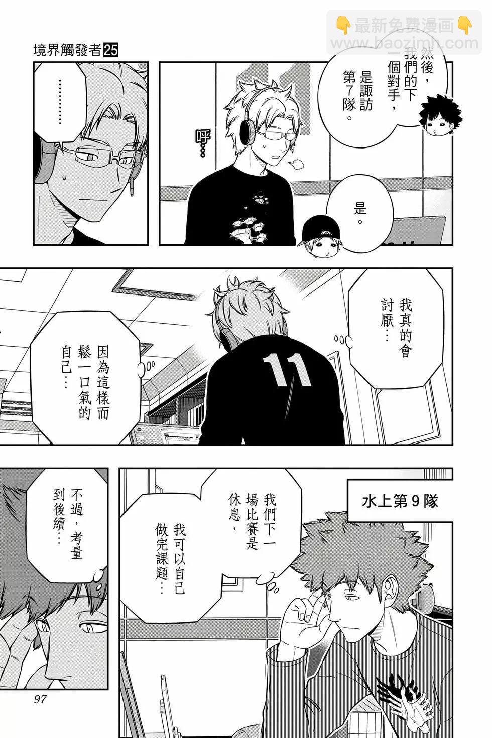 第25卷99