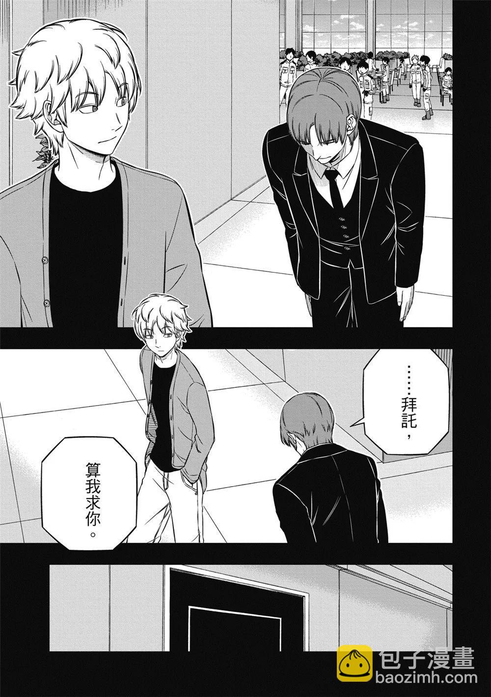 第236话10