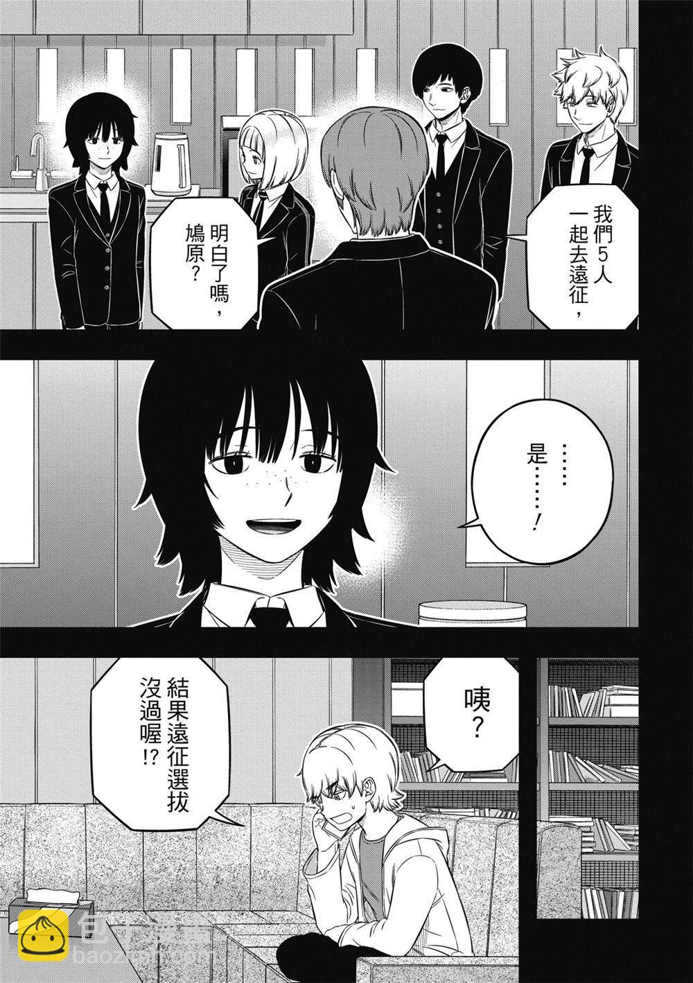 第236话14