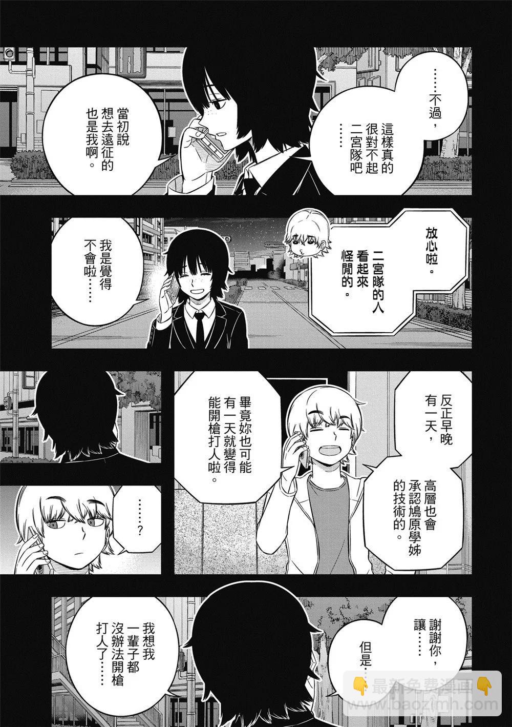 第236话16