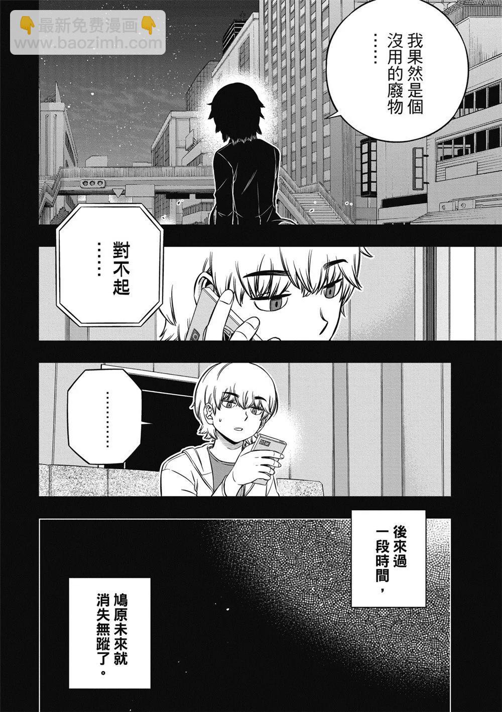 第236话17