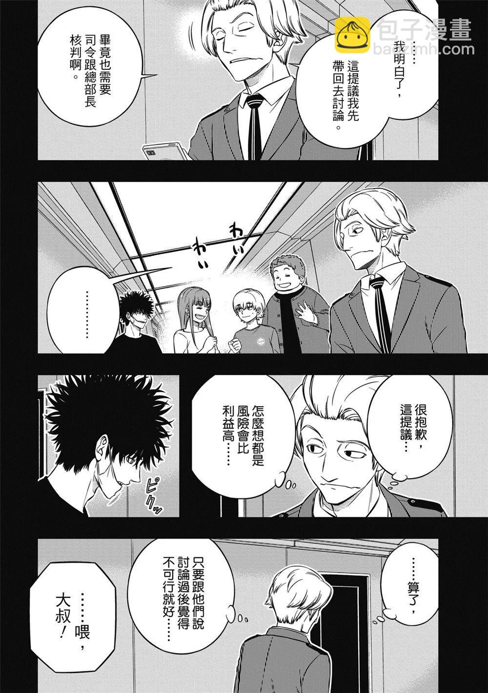 第236话25