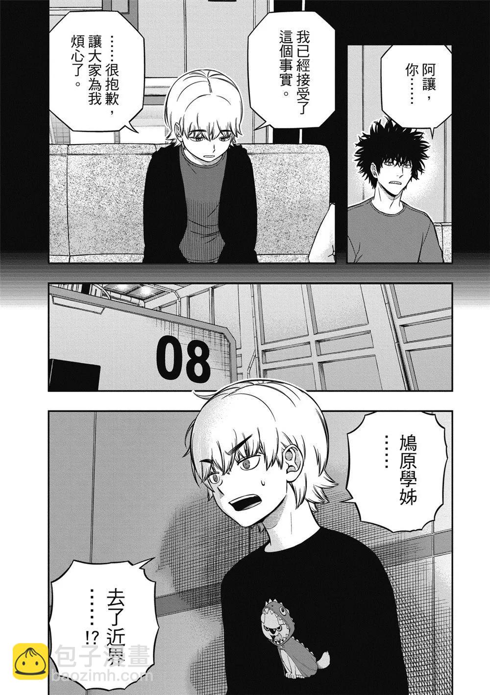 第236话30