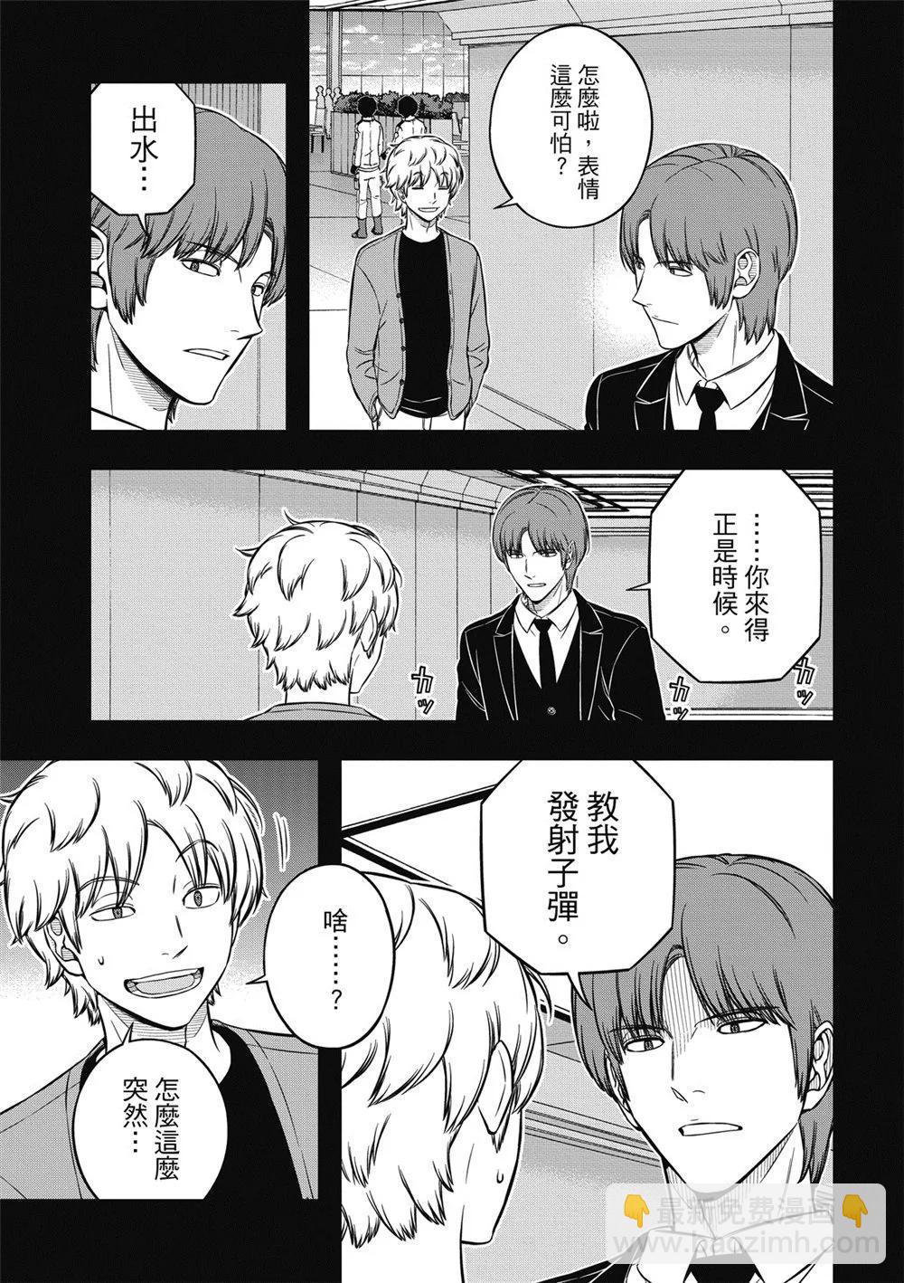 第236话8