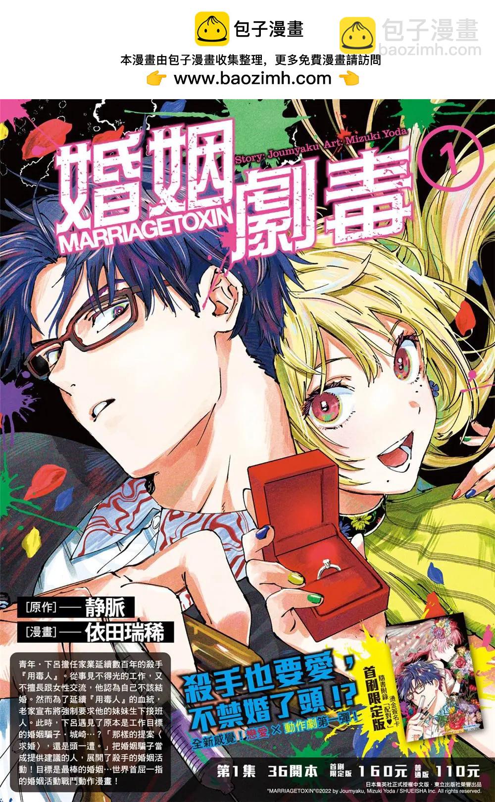第237话1