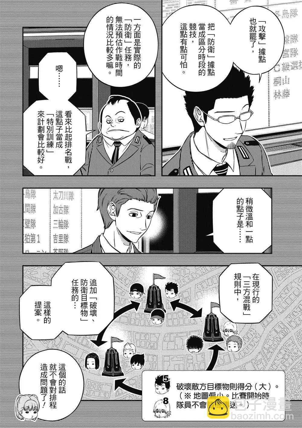 第237话15