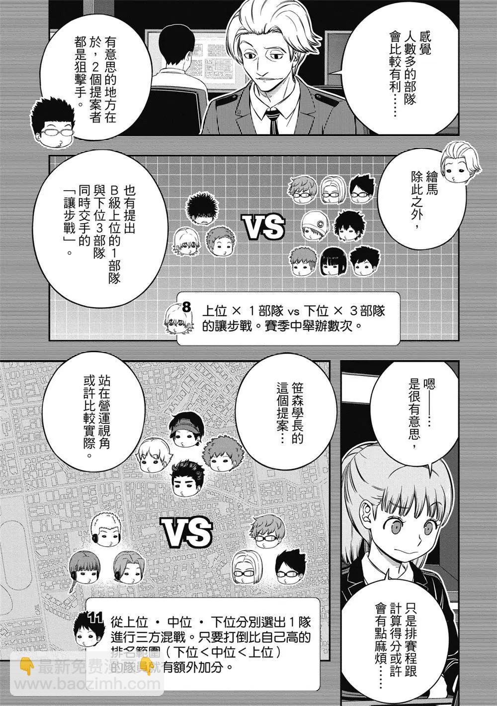 第237话16