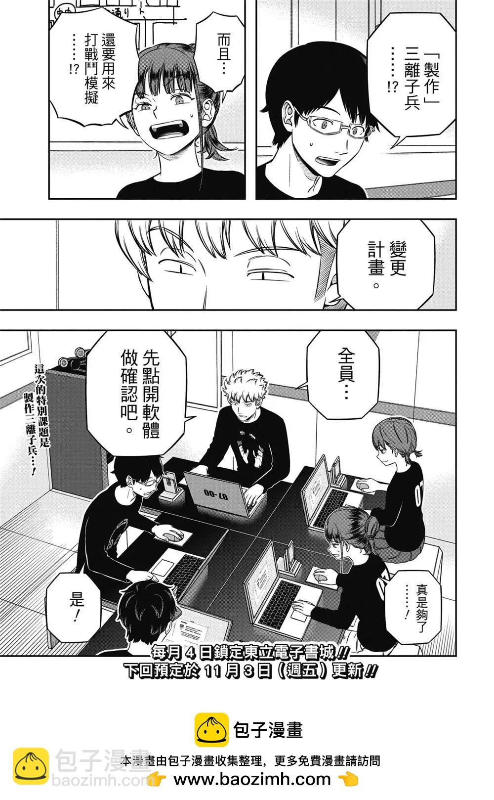 第237话32