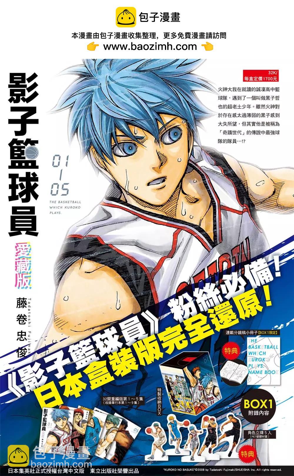 第238话1