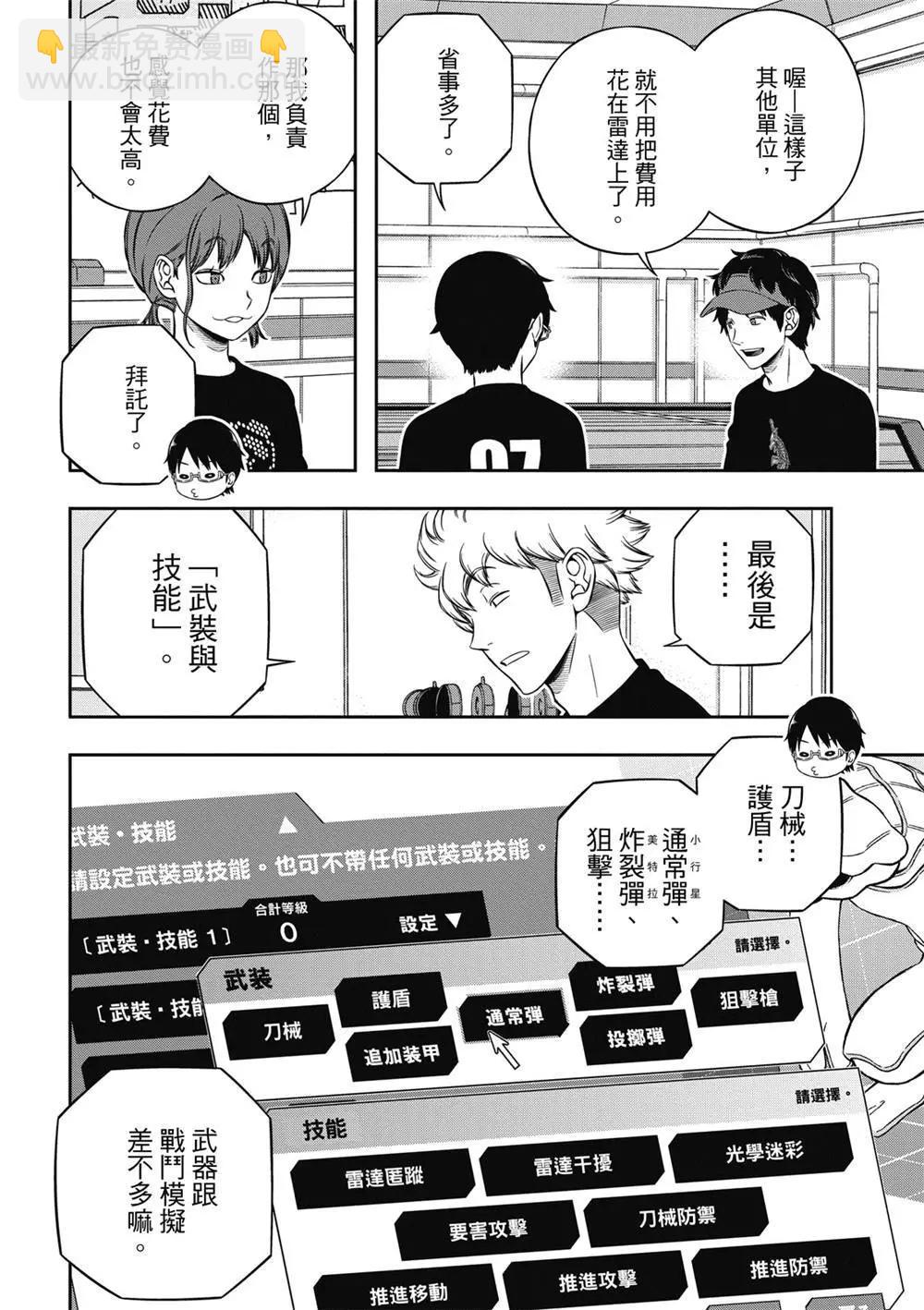 第238话13