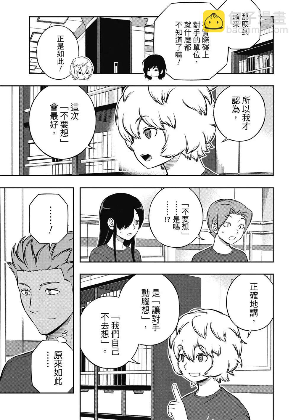 第238话28