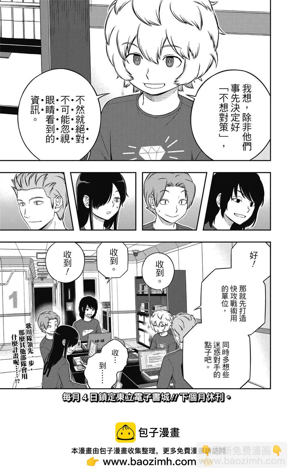 第238话32