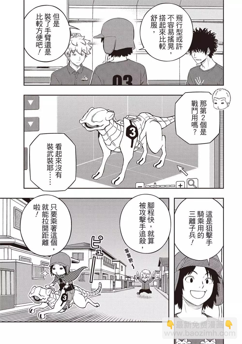 第239话12