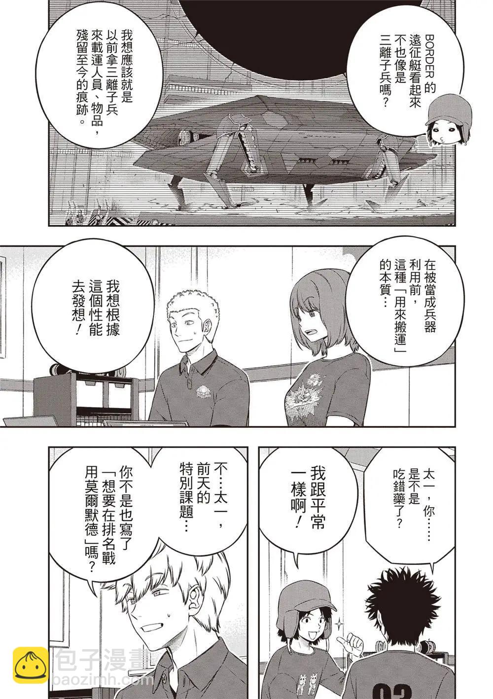 第239话14