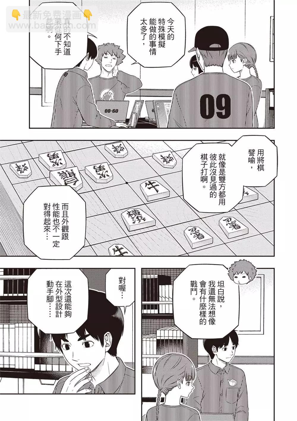 第239话18