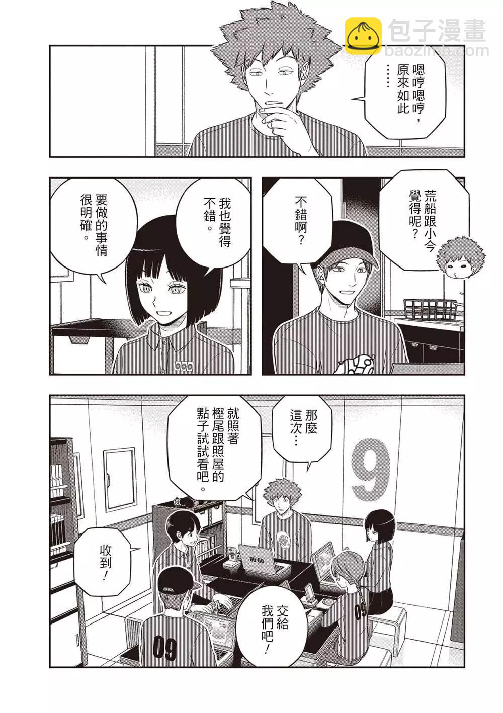 第239话20