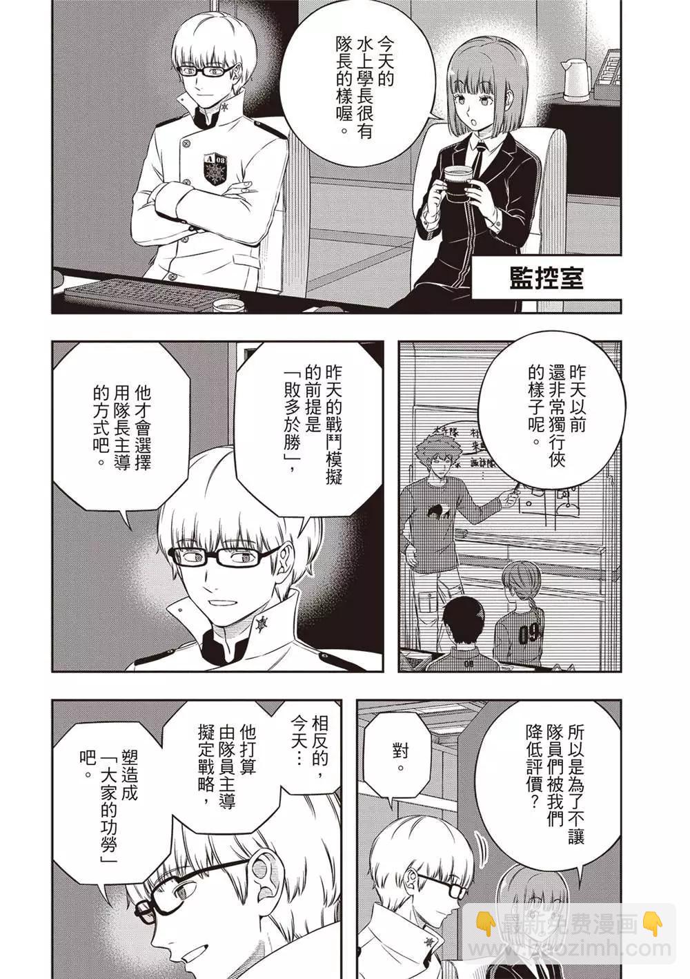 第239话21