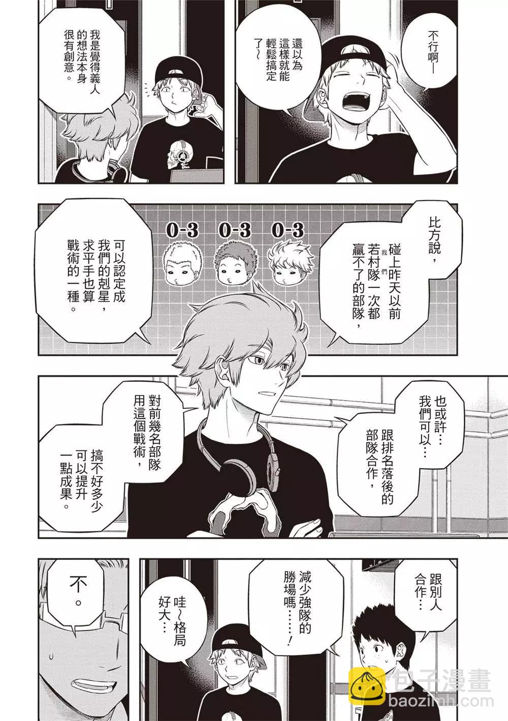 第239话27