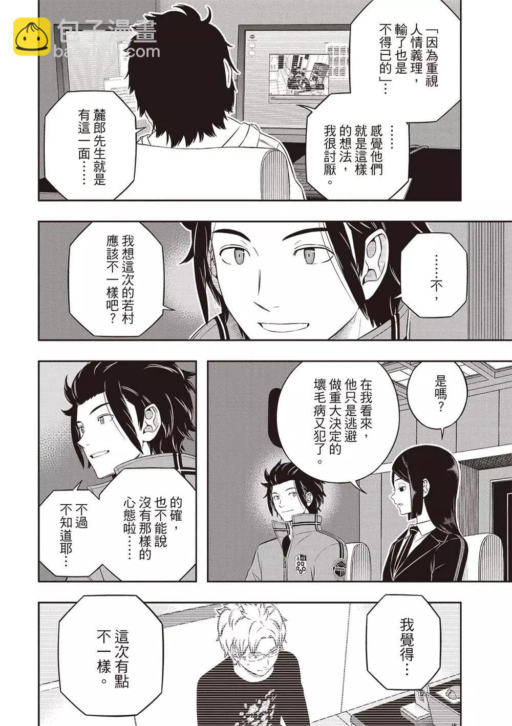 第239话31