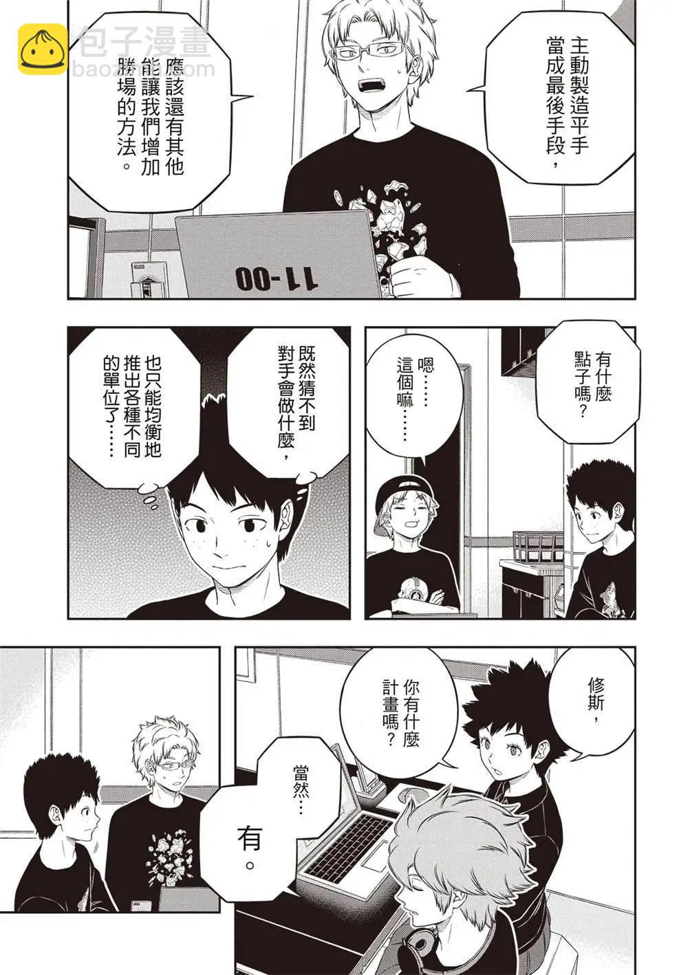 第239话32