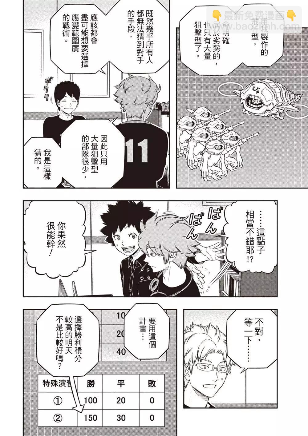 第239话35