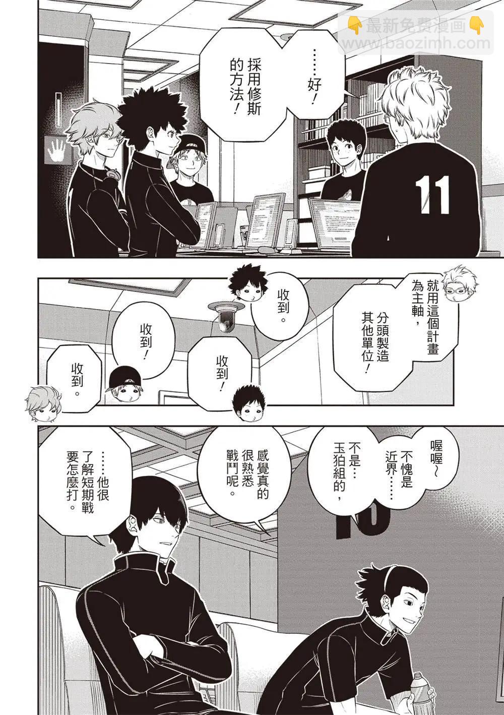第239话37
