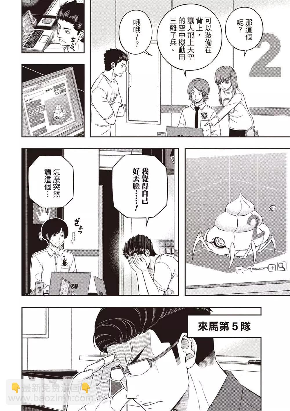 第239话5