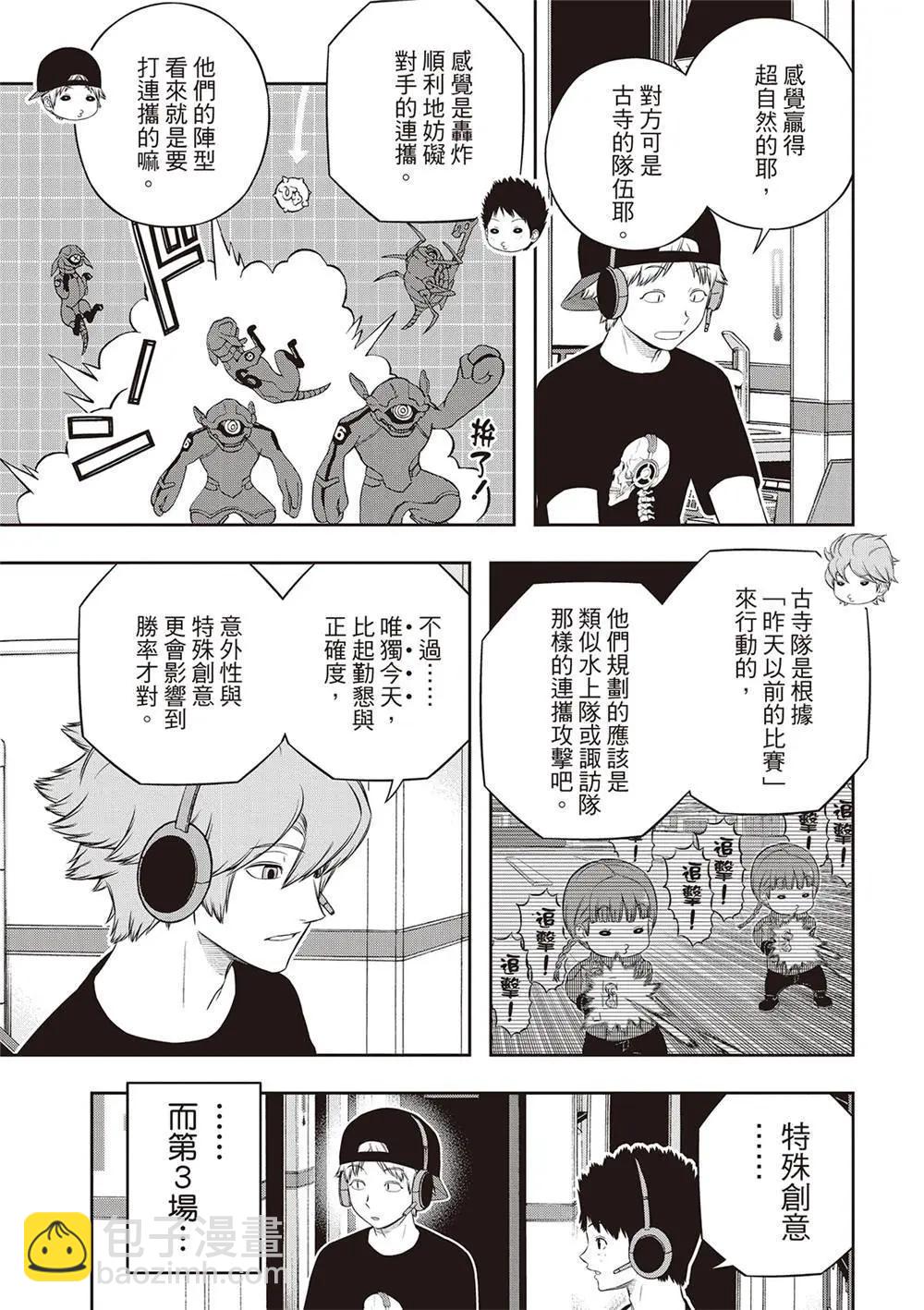 第240话12