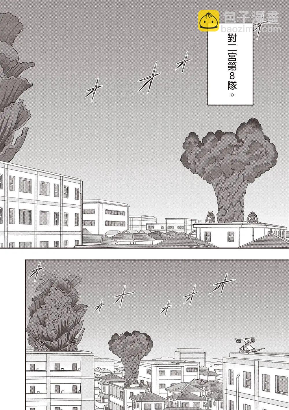 第240话13