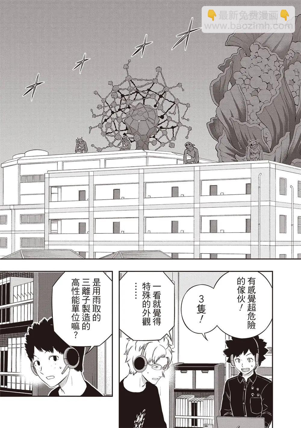 第240话14