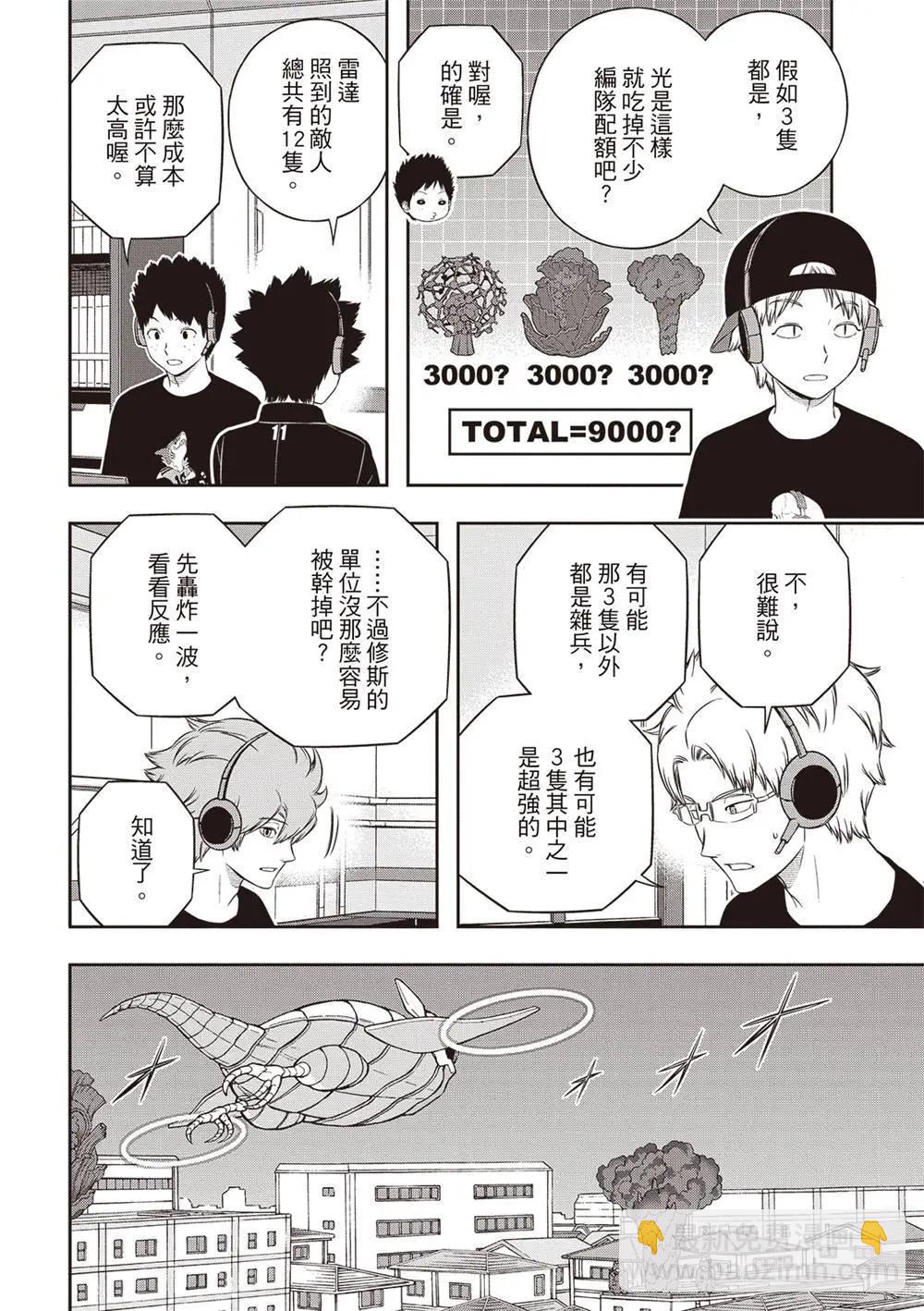 第240话15