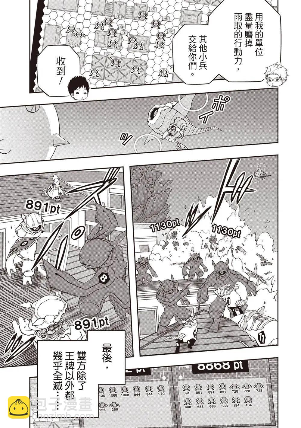 第240话20