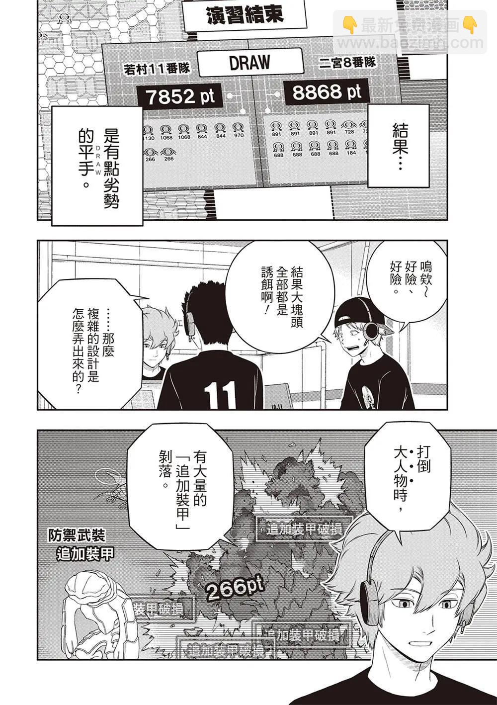 第240话21