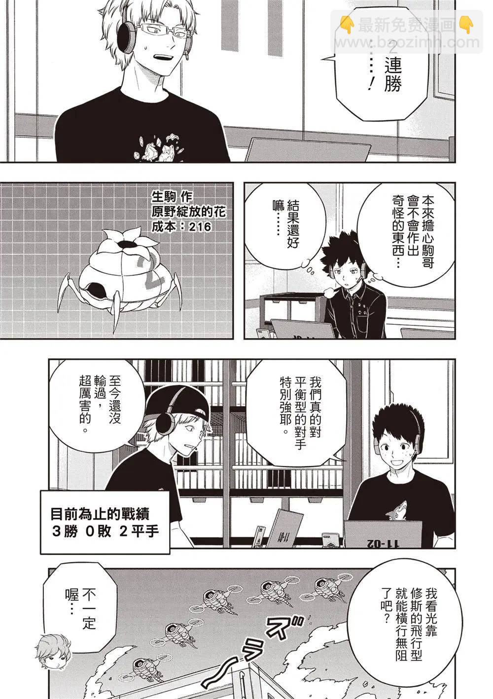 第240话24