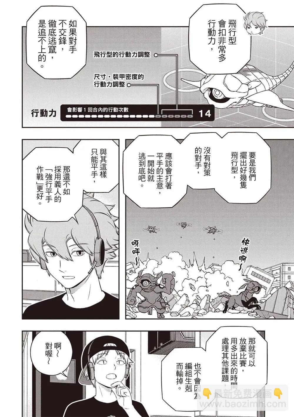 第240话25