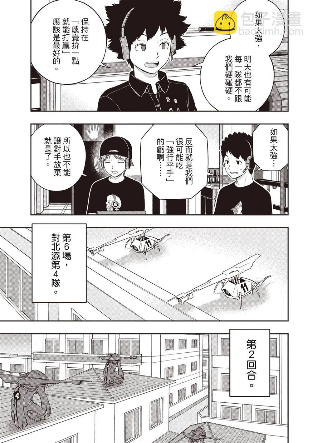 第240话26