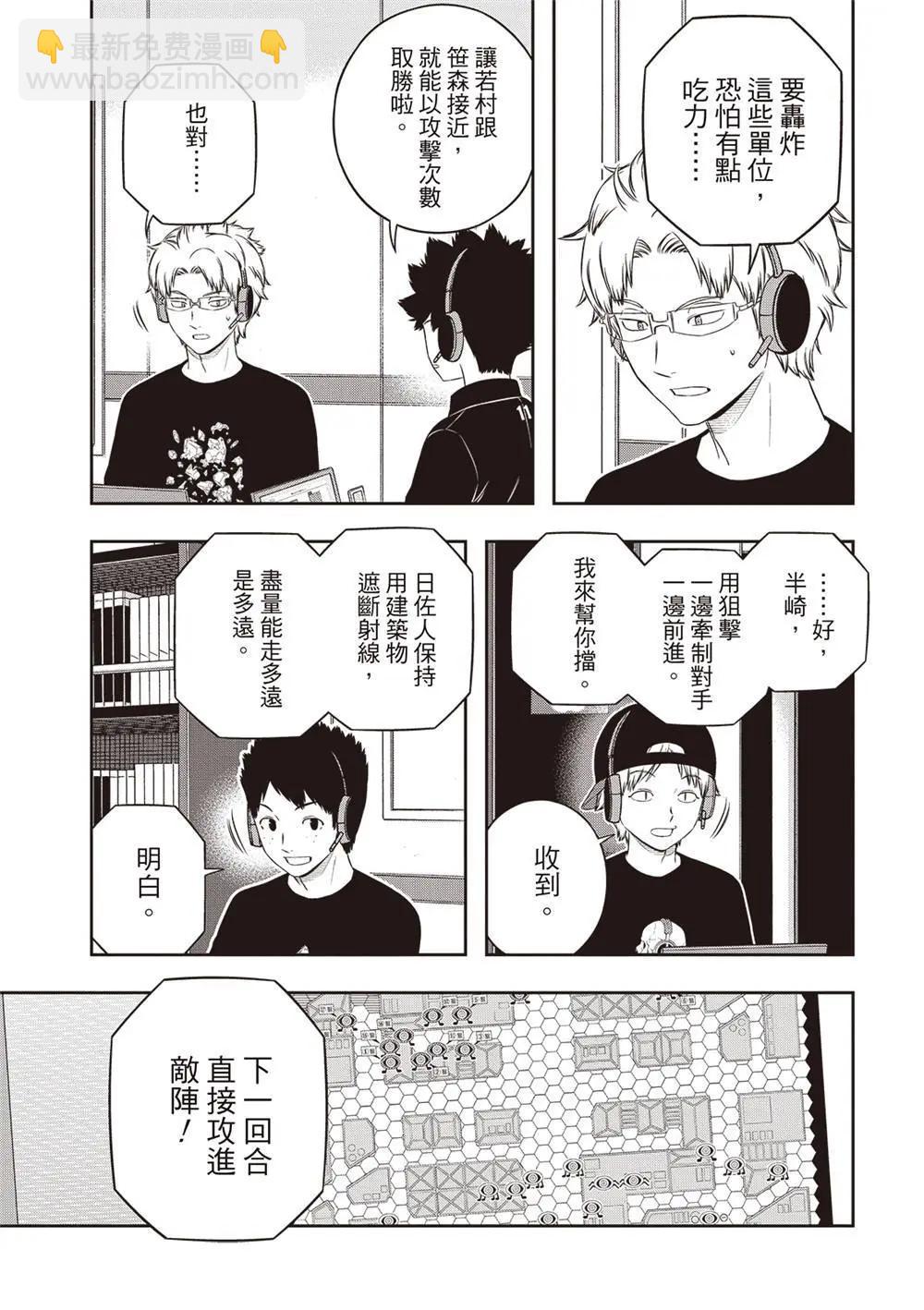 第240话28