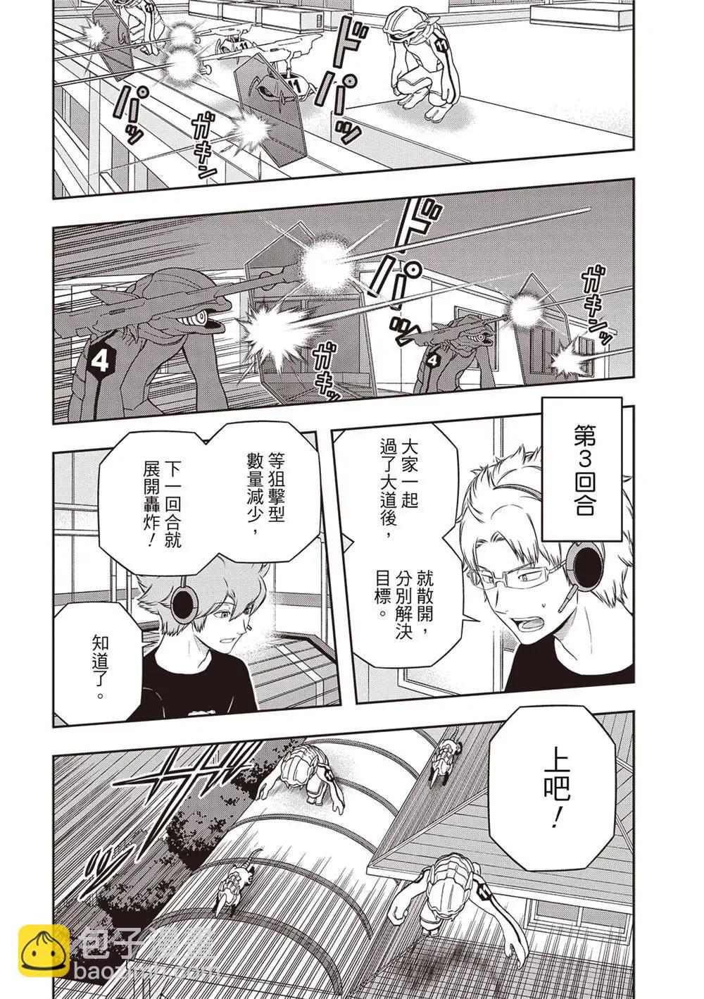 第240话29