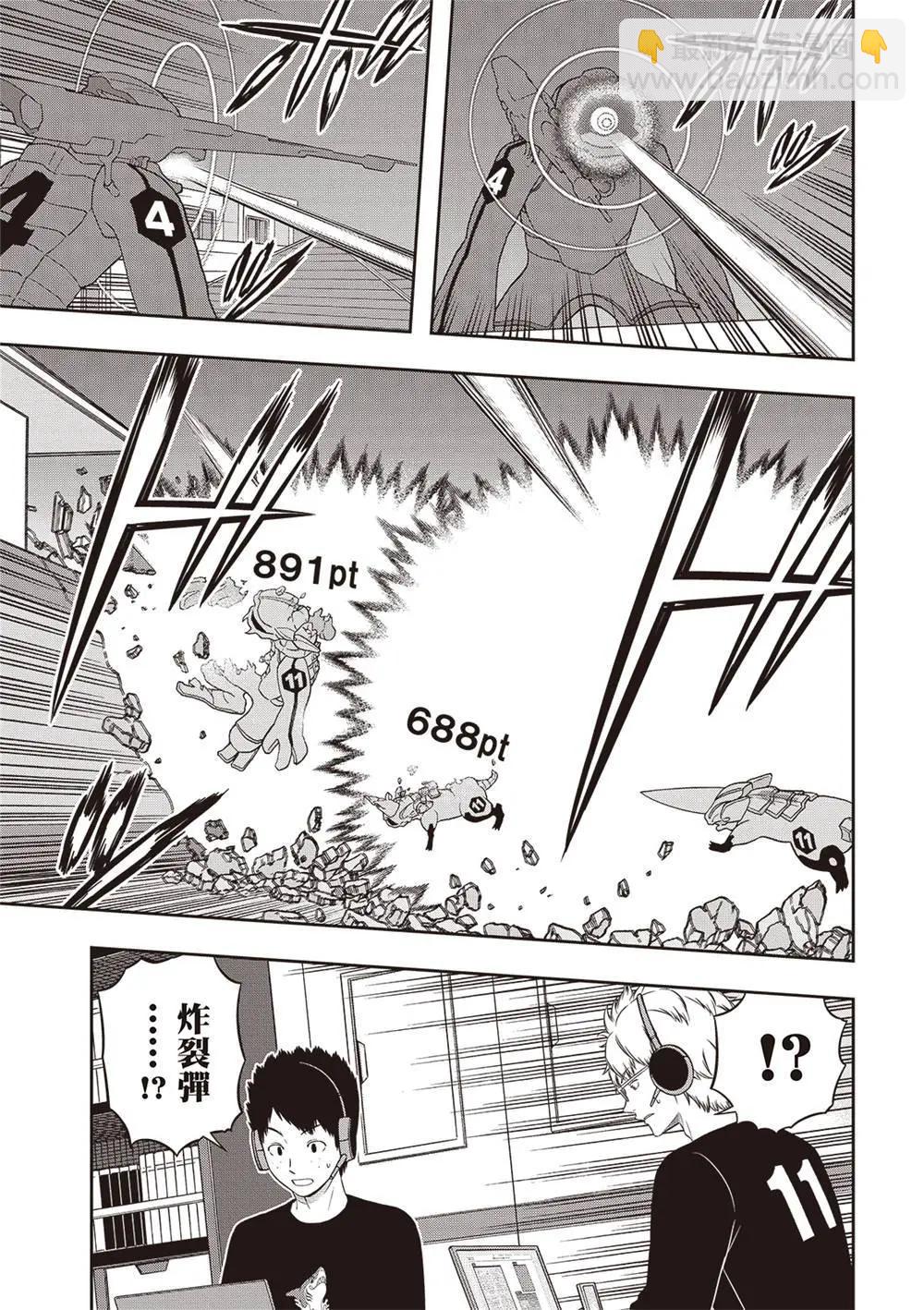 第240话30