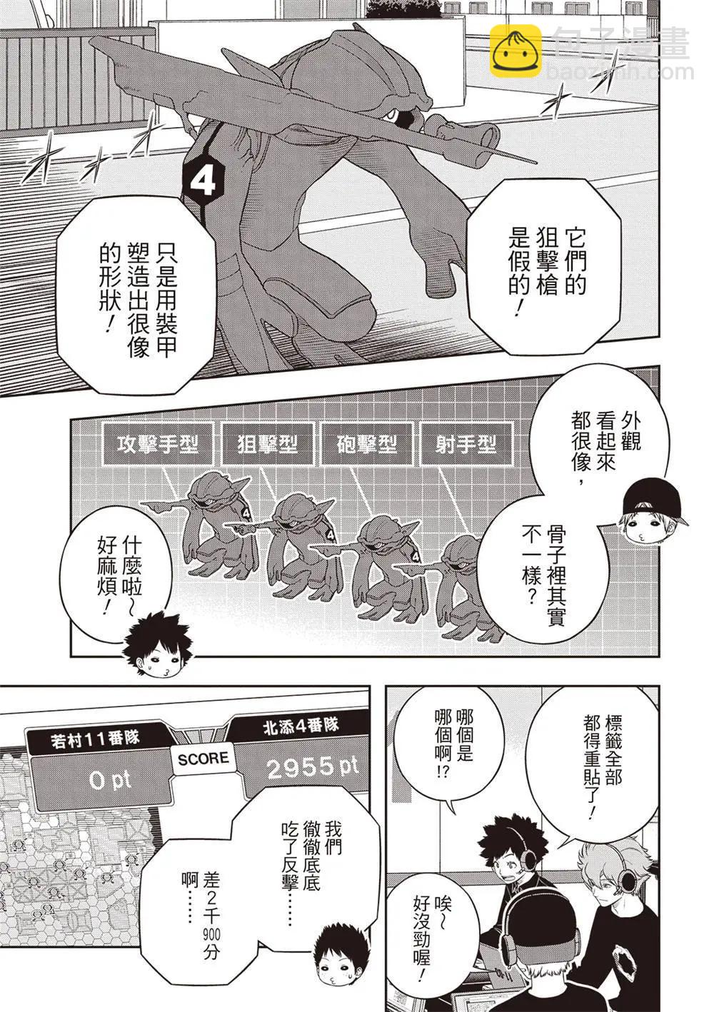 第240话32