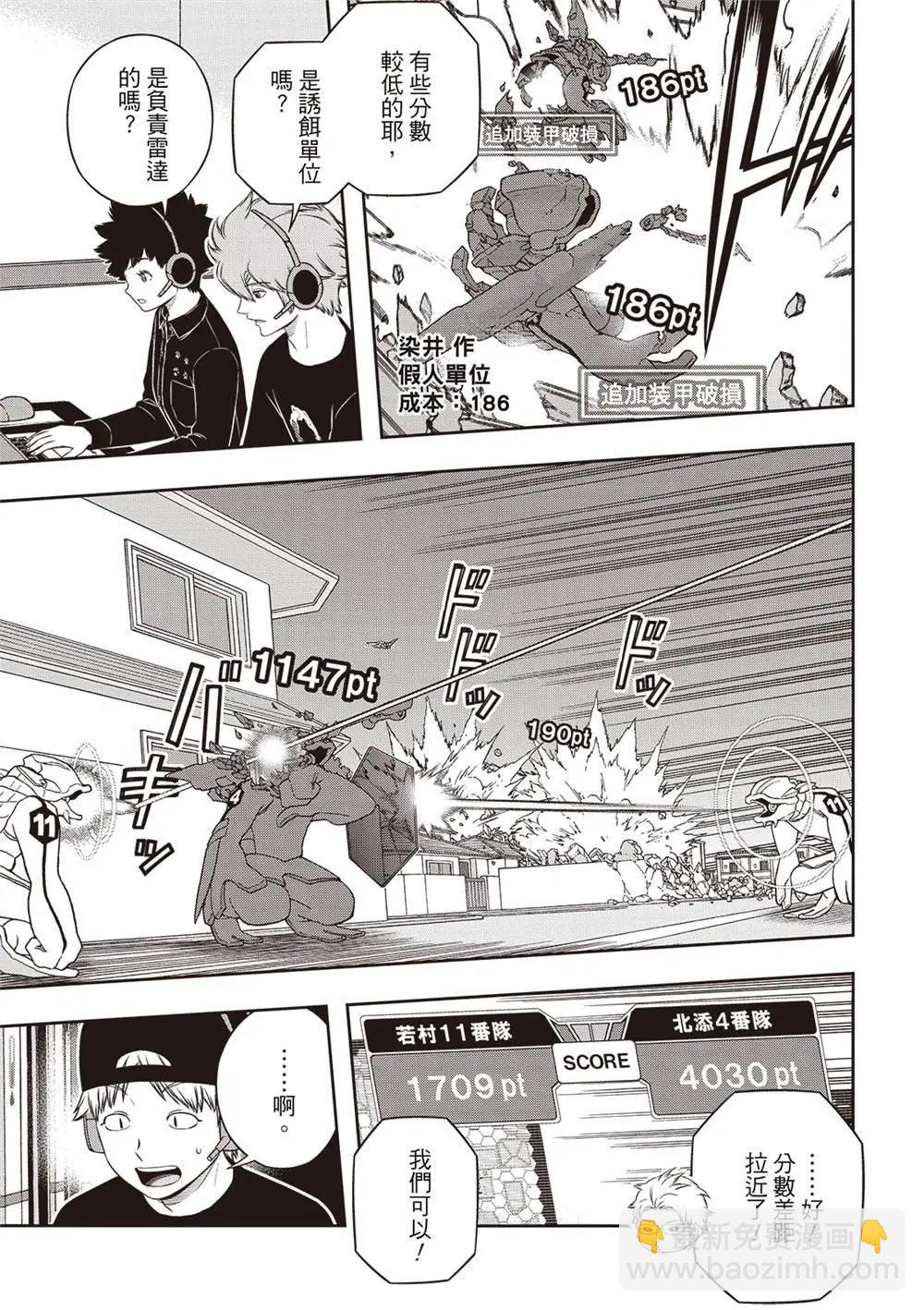 第240话34