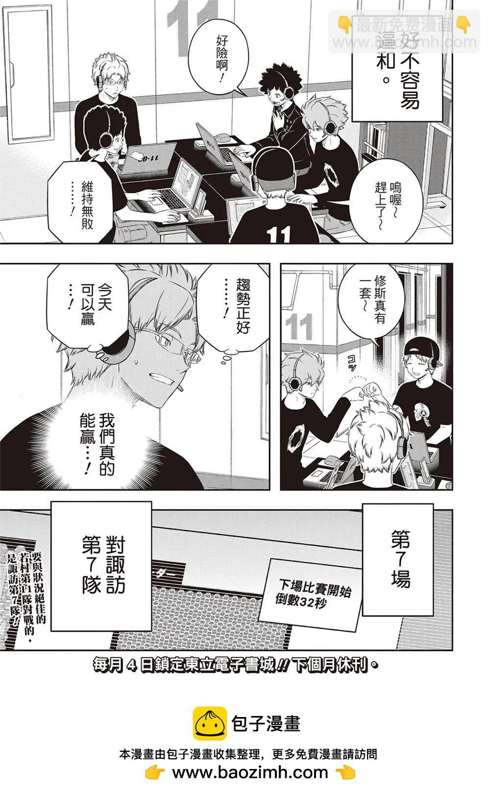 第240话36