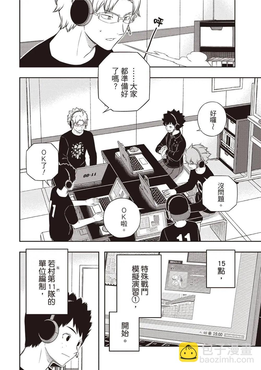 第240话5