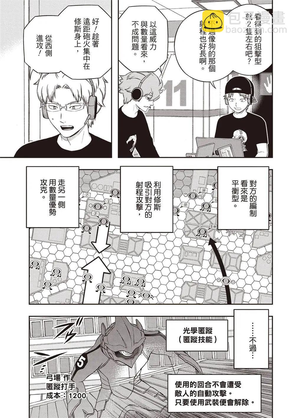 第240话8