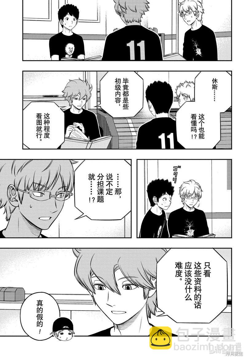 第244话22