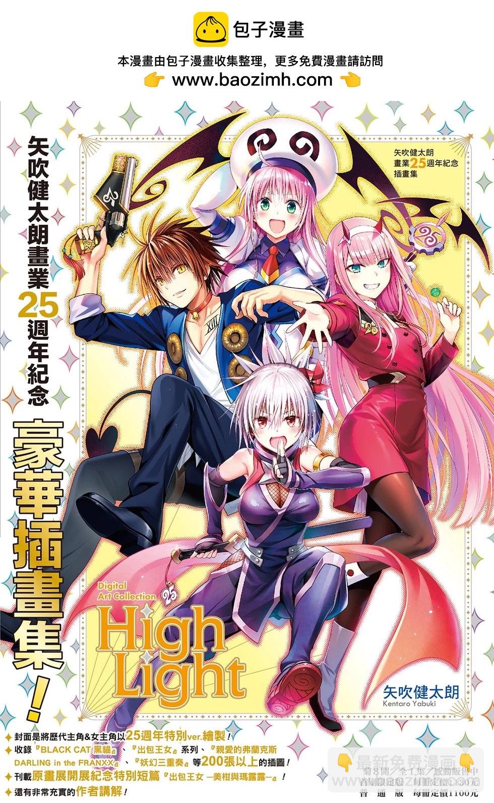 第245话1